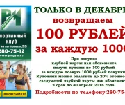 спортивно-оздоровительный клуб pmgym изображение 4 на проекте lovefit.ru