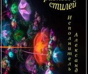 психологический центр экология души изображение 6 на проекте lovefit.ru