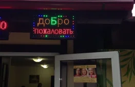 водно-оздоровительный комплекс мадагаскар изображение 2 на проекте lovefit.ru